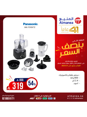 Half Price Deals on Small Kitchen Appliances, Vol 24