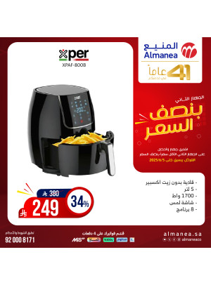 Half Price Deals on Small Kitchen Appliances, Vol 25