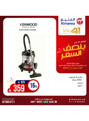 Half Price Deals on Vacuum Cleaners, Vol 8