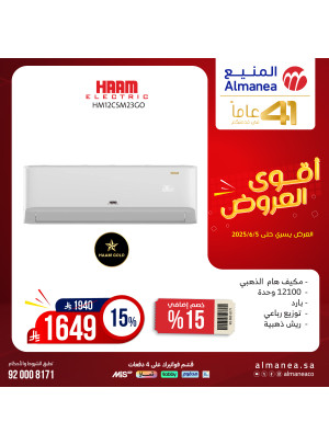 Half Price Deals on Air Conditioners, Vol 15