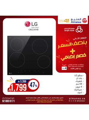 Half Price Deals on Ovens, Vol 8