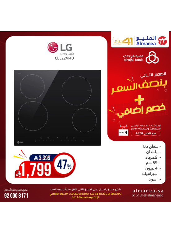 Half Price Deals on Ovens, Vol 8