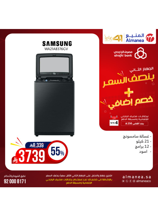 Half Price Deals on Washing Machines, Vol 13
