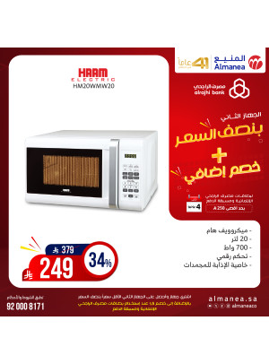 Half Price Deals on Small Kitchen Appliances, Vol 30