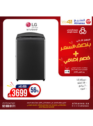Half Price Deals on Washing Machines, Vol 14