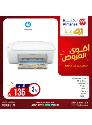 Half Price Deals on Printers