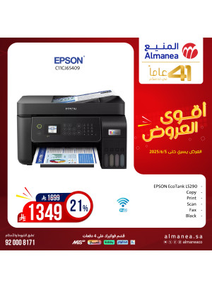 Half Price Deals on Printers & Laptops