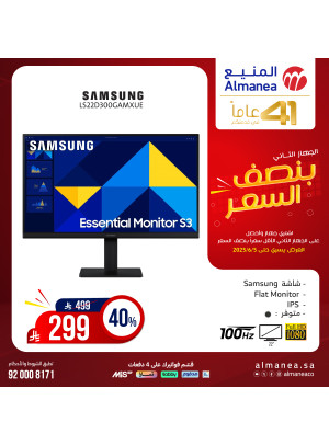 Half Price Deals on Computer Monitors, Vol 2