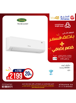 Half Price Deals on Air Conditioners, Vol 17