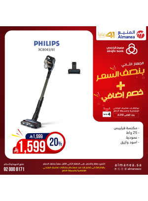Half Price Deals on Vacuum Cleaners, Vol 14