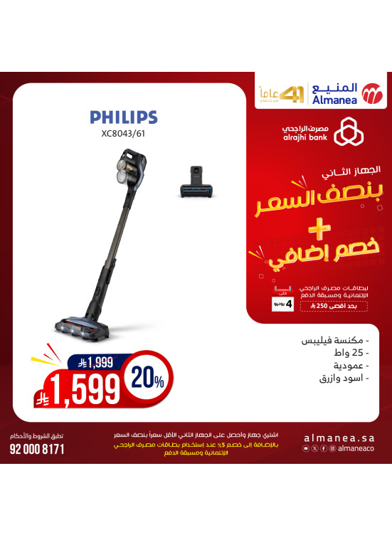 Half Price Deals on Vacuum Cleaners, Vol 14