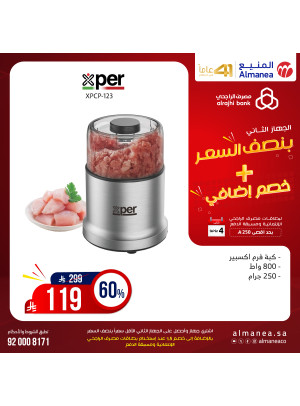 Half Price Deals on Small Kitchen Appliances, Vol 34