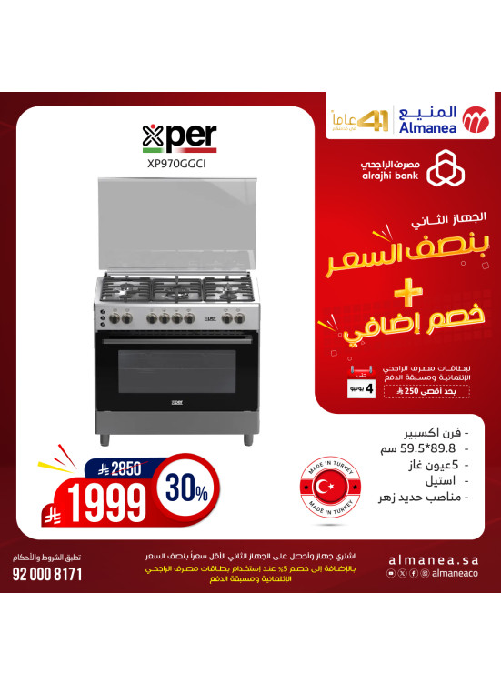 Half Price Deals on Ovens, Vol 10