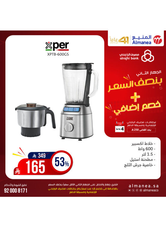 Half Price Deals on Small Kitchen Appliances, Vol 36