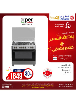 Half Price Deals on Ovens, Vol 9