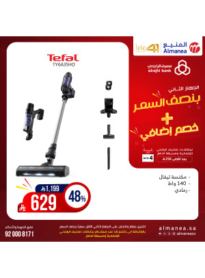 Half Price Deals on Vacuum Cleaners, Vol 15