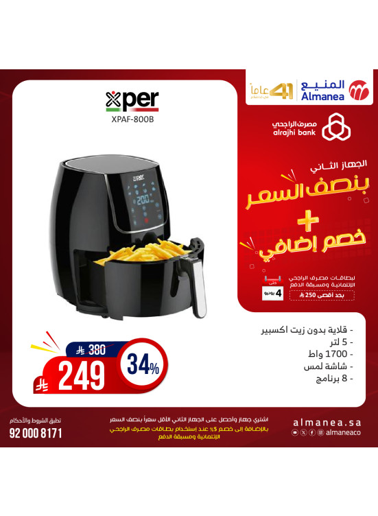 Half Price Deals on Small Kitchen Appliances, Vol 41