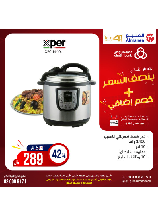 Half Price Deals on Small Kitchen Appliances, Vol 44