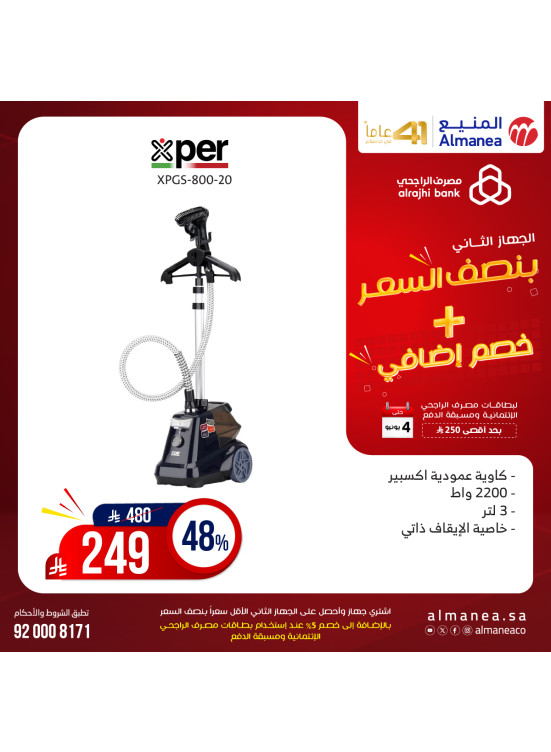 Half Price Deals on Irons, Vol 8
