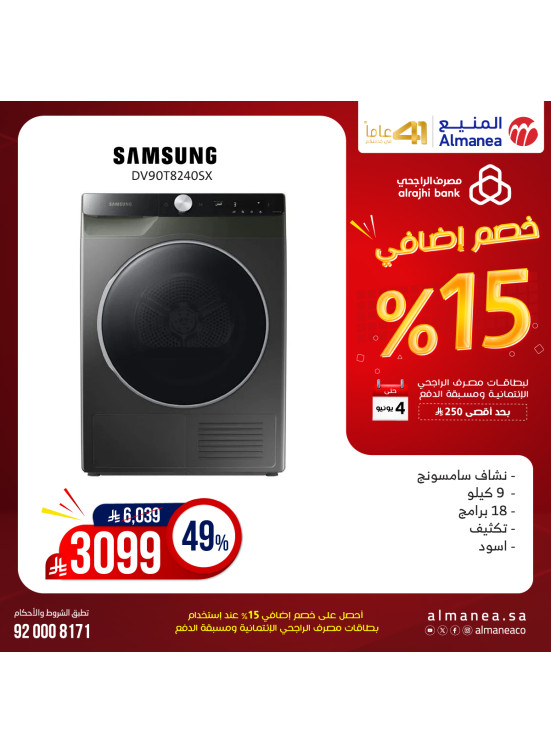 Half Price Deals on Washing Machines, Vol 19
