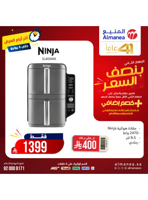 Half Price Deals on Small Kitchen Appliances, Vol 51