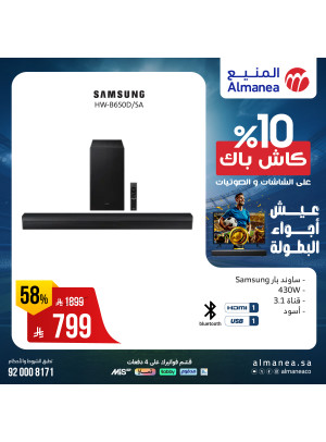 Offers on Smart TVs & Audios, Vol 8