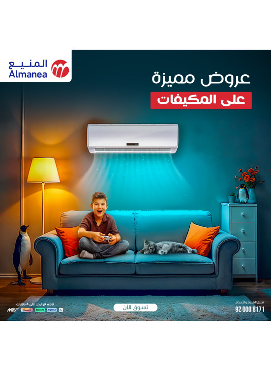 Special offers on Air Conditioners Extra 15% off, Vol 2