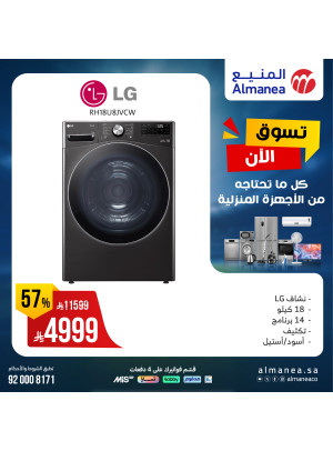 Offers on Washers