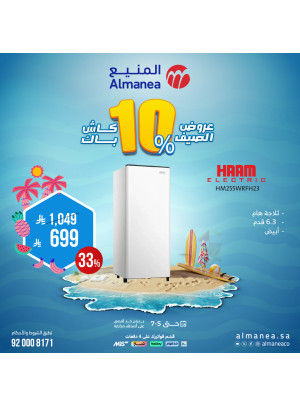 Summer Deals on Refrigerators