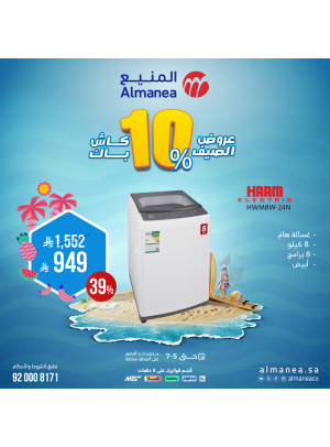 Summer Deals on Washing Machines, Vol 4
