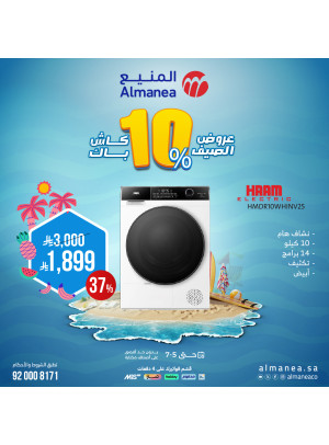 Summer Deals on Washing Machines, Vol 7