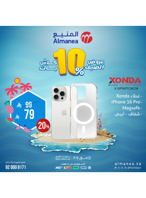 Summer Deals on Phone Accessories, Vol 2