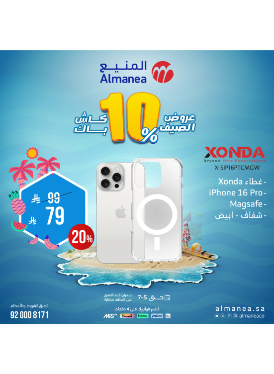 Summer Deals on Phone Accessories, Vol 2