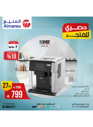 Exclusive Summer Deals on Home Appliances