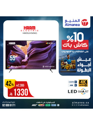 Offers on Smart TVs, Vol 3