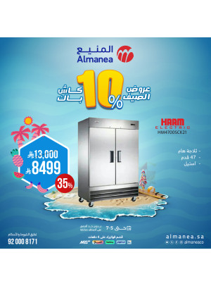 Summer Deals on Refrigerators, Vol 7