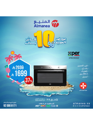 Summer Deals on Ovens, Vol 5