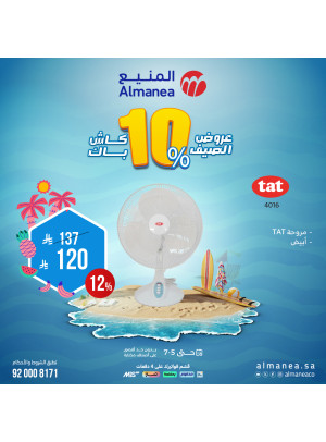 Summer Deals on Air Conditioner, Vol 9