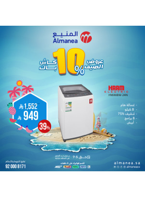 Summer Deals on Washing Machines, Vol 9