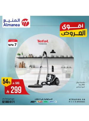 Best Deals on Vacuum Cleaners