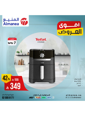 Summer Deals on Kitchen Appliances, Vol 10
