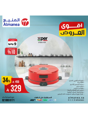 Best Deals on Home Appliances, Vol 2