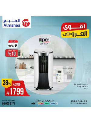 Best Deals on Xper Air Conditioner