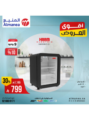 Best Deals on Refrigerators, Vol 2