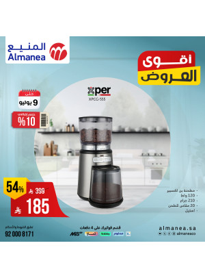 Summer Deals on Kitchen Appliances, Vol 2