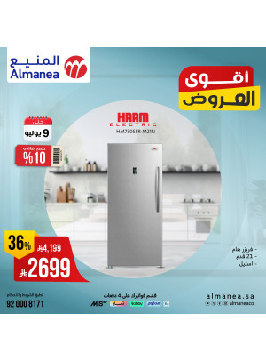 Best Deals on Freezers, Vol 2