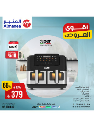 Best Deals on Kitchen Appliances, Vol 4