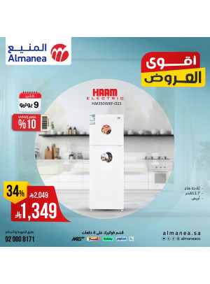Best Deals on Refrigerators, Vol 3