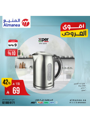 Best Deals on Kitchen Appliances, Vol 5
