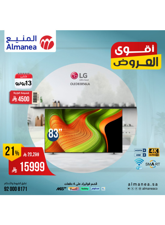 Best Offers on TVs, Vol 3